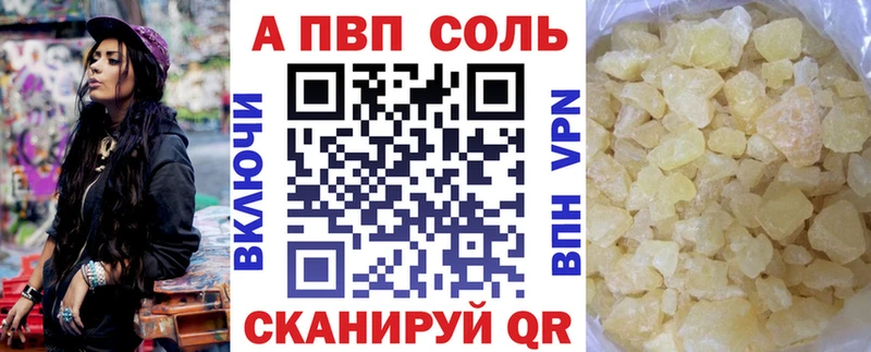 как найти закладки  Котовск  Alpha-PVP СК 