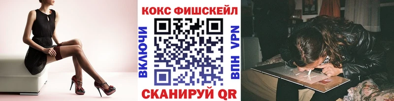 Кокаин Перу hydra ссылки shop наркотические препараты как найти наркотики Котовск