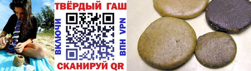 где купить наркотик  Котовск  ГАШИШ Cannabis 