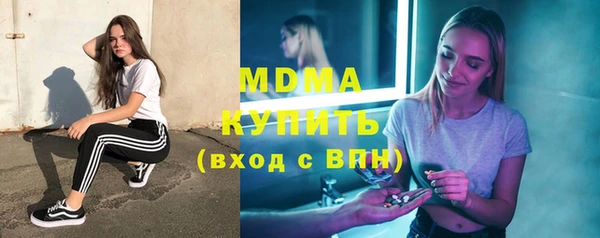 марки nbome Абаза