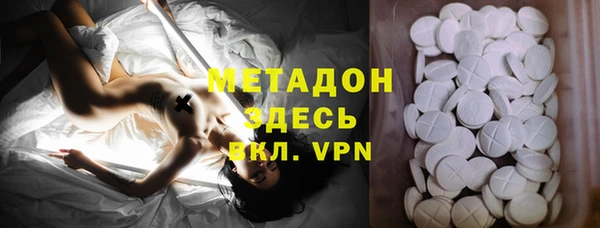 героин Абинск