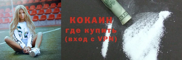 героин Абинск