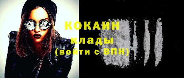 марки nbome Абаза