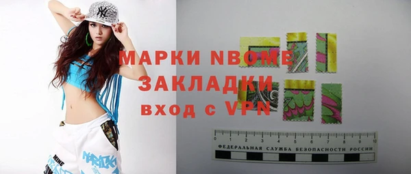 марки nbome Абаза