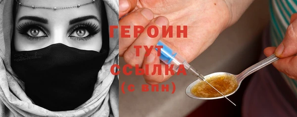 марки nbome Абаза