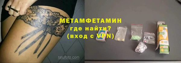 индика Абдулино