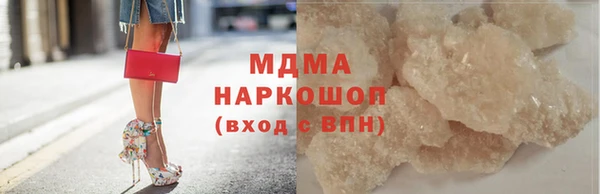мяу мяу кристалл Новозыбков