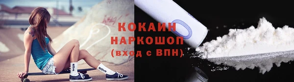 марки nbome Абаза