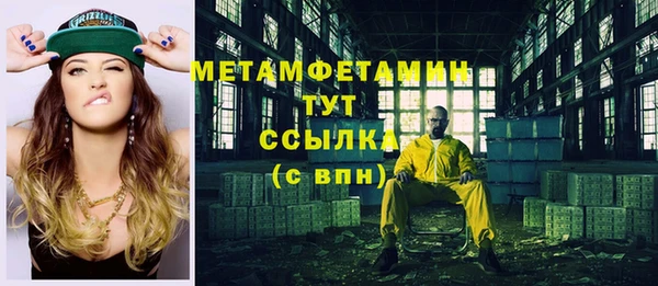 индика Абдулино