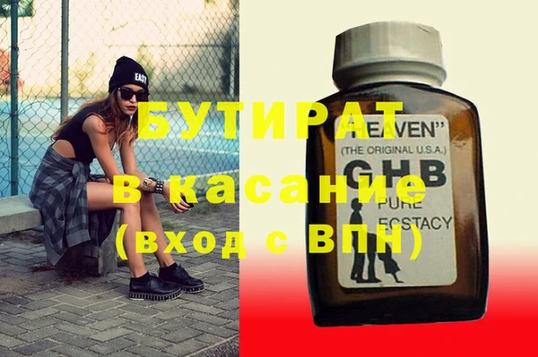 индика Новокубанск