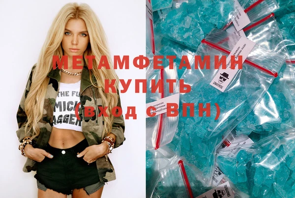 марки nbome Абаза