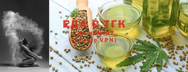 альфа пвп VHQ Алапаевск