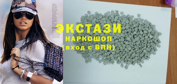 индика Новокубанск