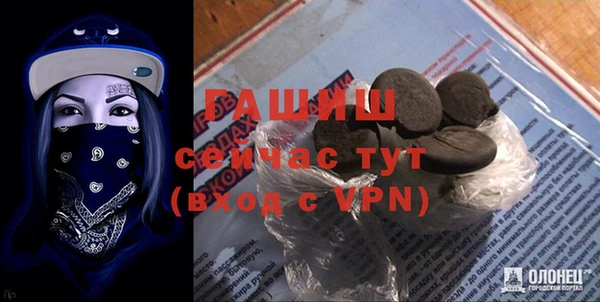 мяу мяу кристалл Новозыбков