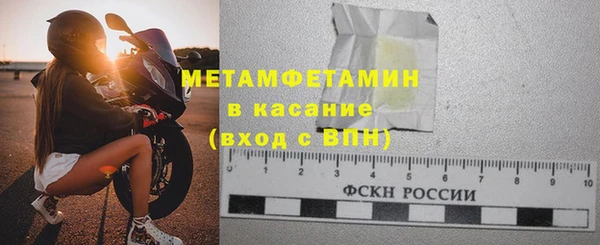 марки nbome Абаза