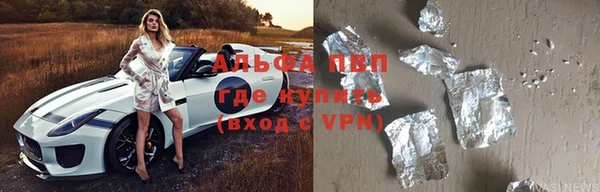 марки nbome Абаза
