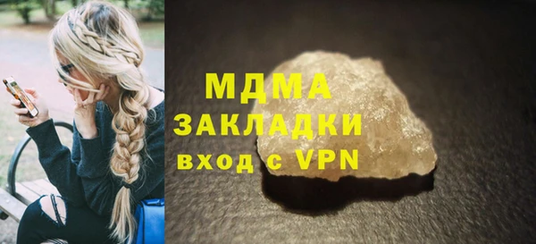 индика Абдулино