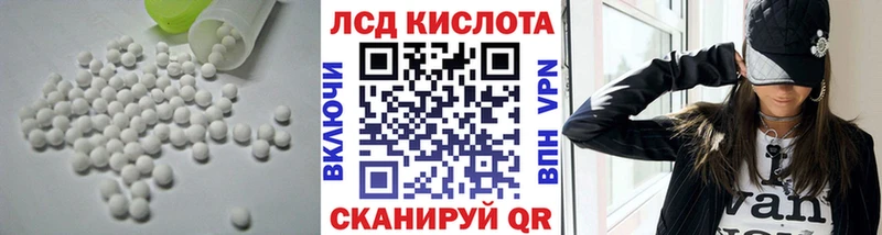Лсд 25 экстази кислота Котовск