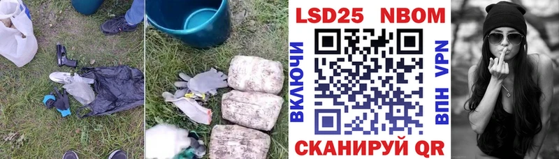 ОМГ ОМГ зеркало  Котовск  ЛСД экстази кислота  даркнет сайт 