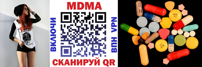 даркнет формула  Котовск  MDMA кристаллы 