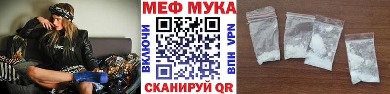ссылка на мегу ссылка  Котовск  МЯУ-МЯУ 4 MMC 