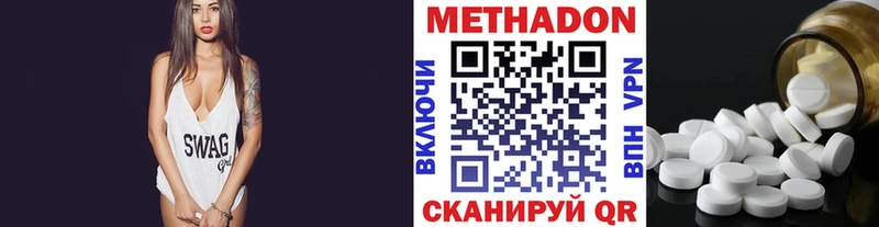МЕТАДОН кристалл  blacksprut tor  Котовск  где найти наркотики 
