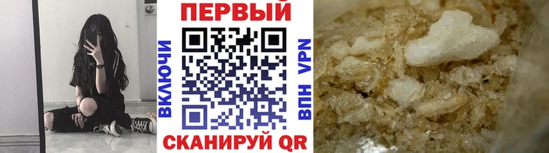 Первитин Декстрометамфетамин 99.9%  Котовск 