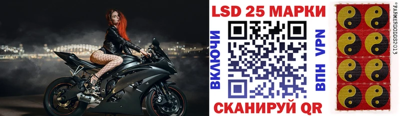 Марки 25I-NBOMe 1500мкг  Котовск 
