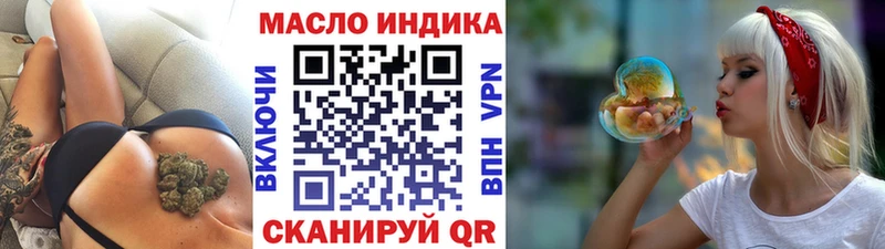 blacksprut зеркало  Котовск  ТГК вейп с тгк 