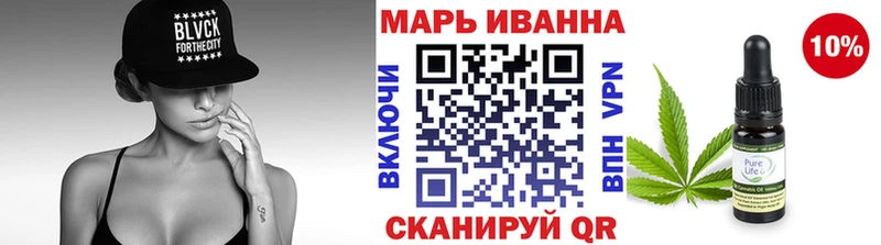 Бошки Шишки семена  как найти   Котовск 